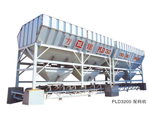 PLD3200混凝土配料机